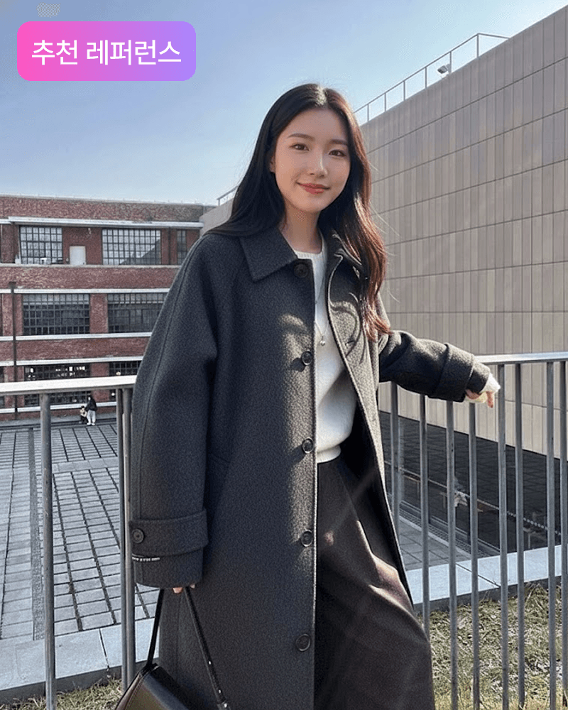 협찬 레퍼런스 예시 5